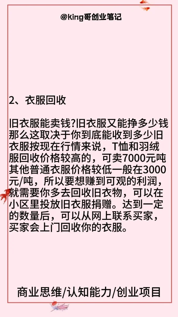 ��������˵������ŵ�����