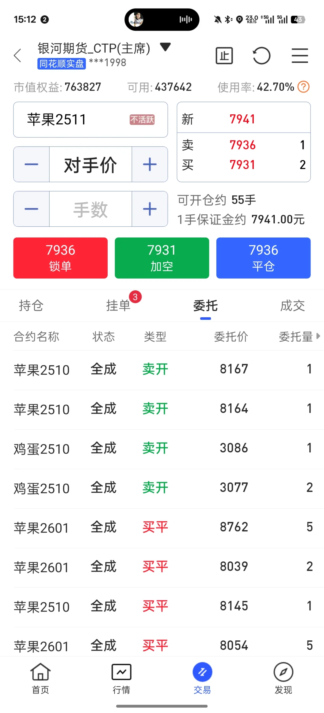 05дű´ڻ37죨+263837