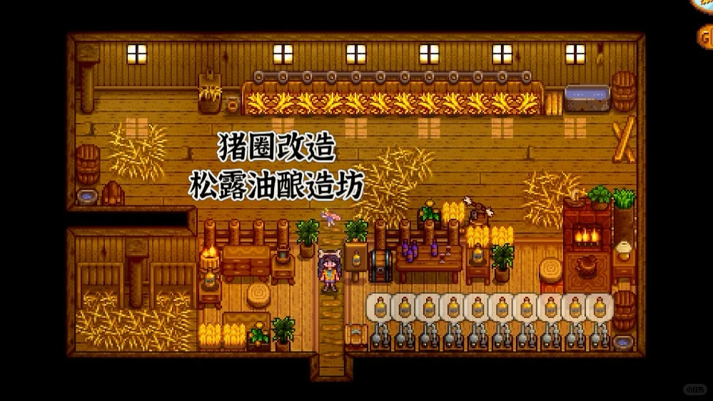 星露谷无mod装修动物篇