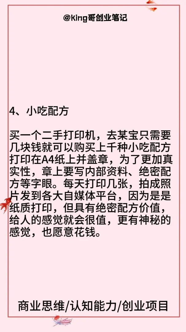 ��������˵������ŵ�����