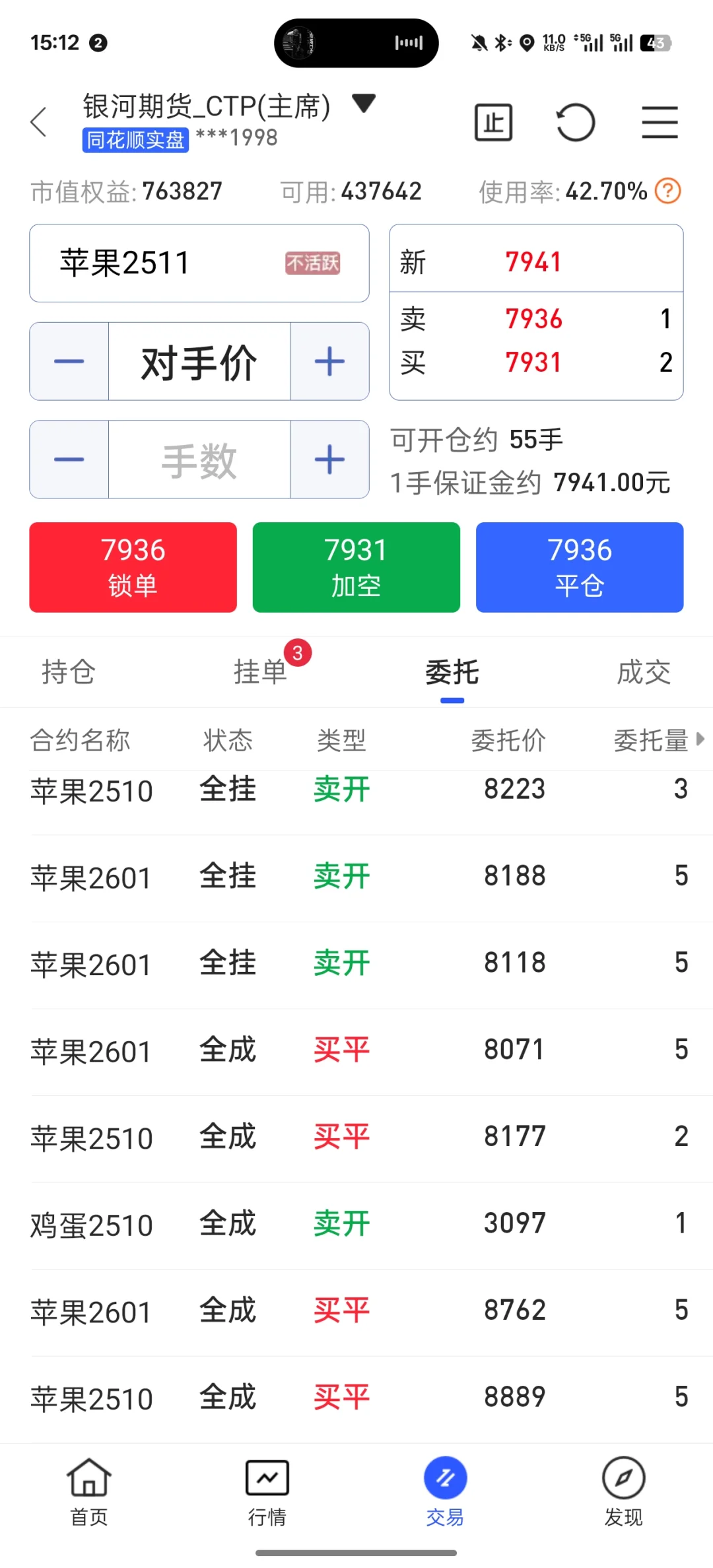 05дű´ڻ37죨+263837