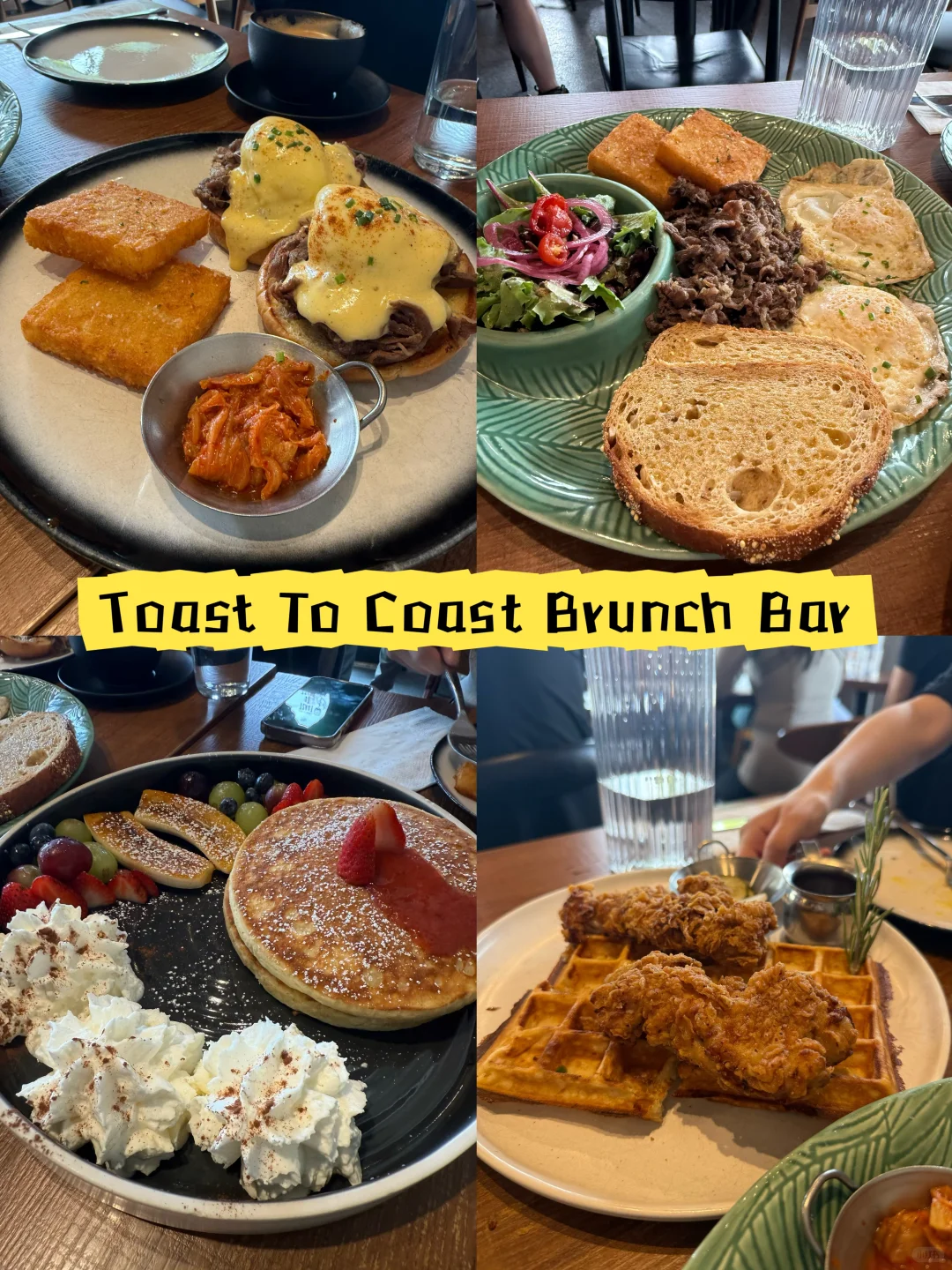 温哥华美食探店第4弹