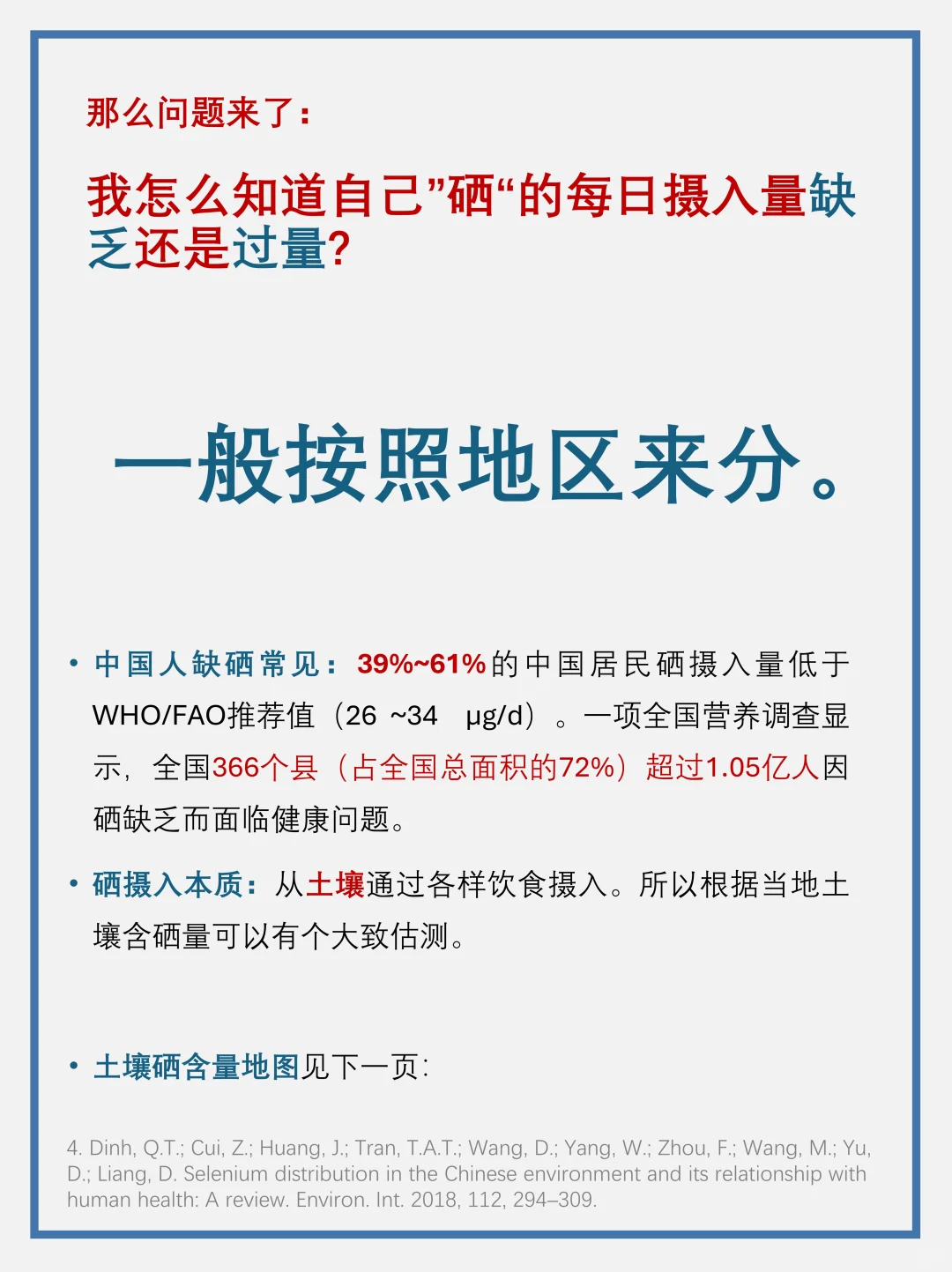 妈!我真的懂怎么选鸡蛋!