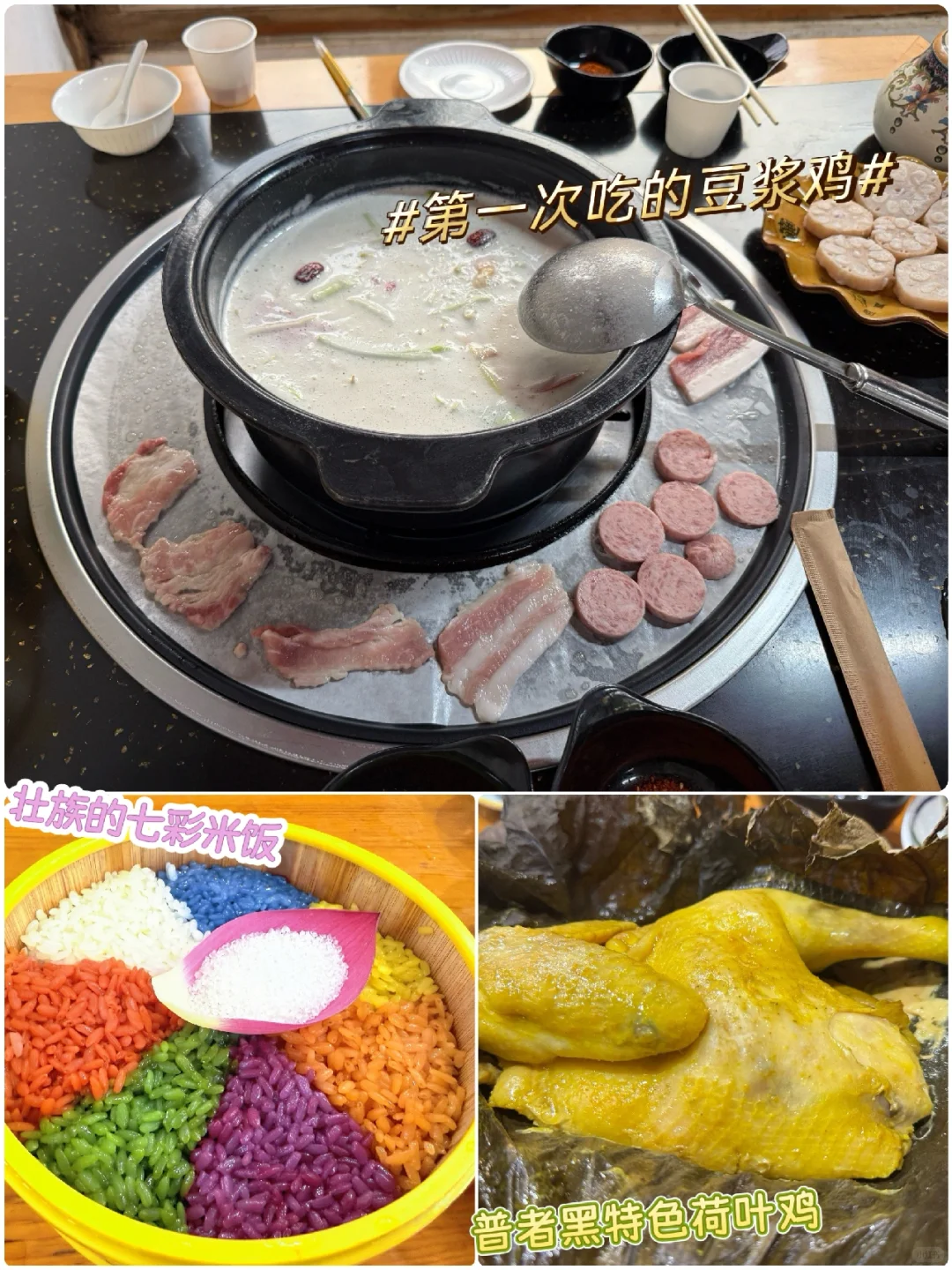 国庆自驾云南建水~元阳~普者黑~弥勒