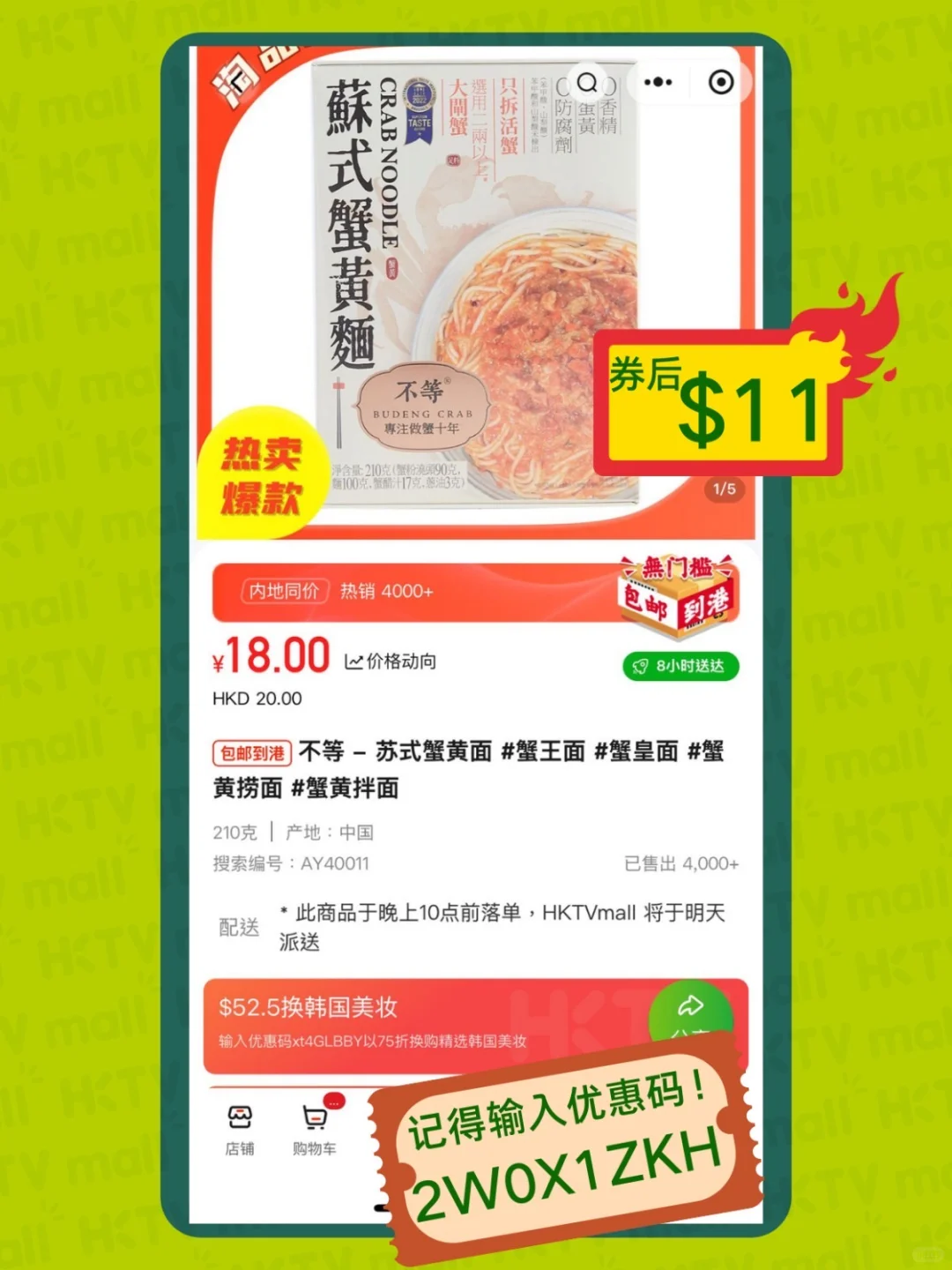 ?��Ư������԰������??���غ���۸���ˣ�