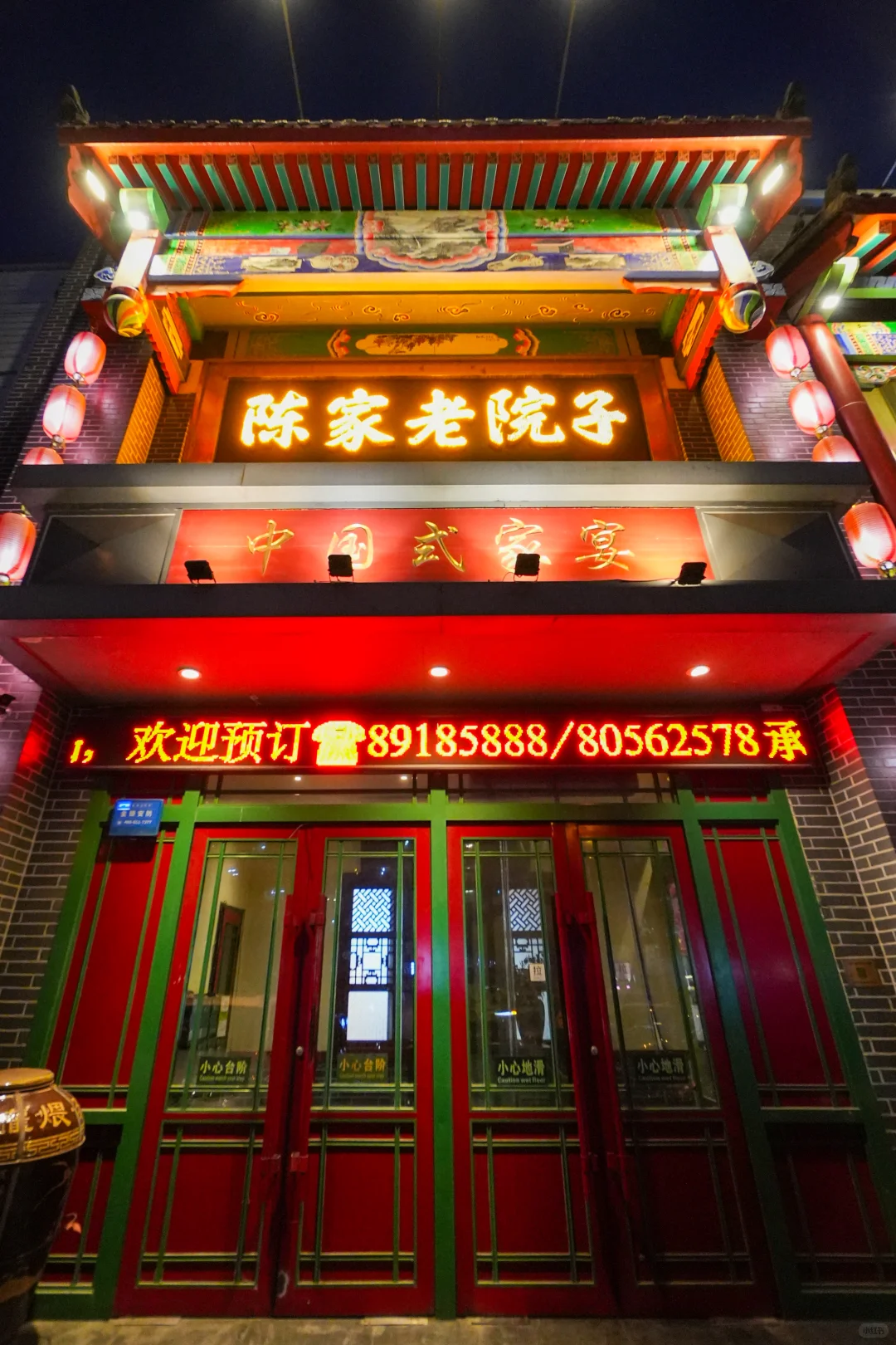 �ҳ�ζ�����ʵ�ڣ��˾�50�Ե��ţ�