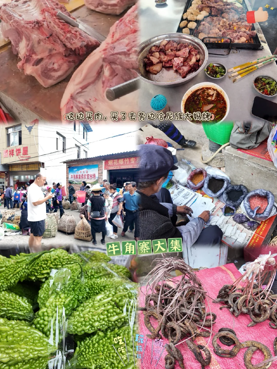 国庆自驾云南建水~元阳~普者黑~弥勒