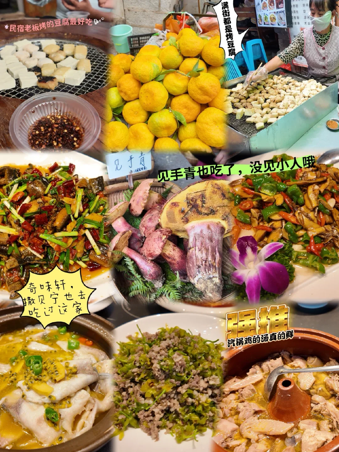 国庆自驾云南建水~元阳~普者黑~弥勒