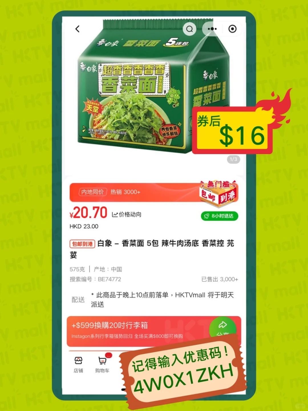 ?��Ư������԰������??���غ���۸���ˣ�