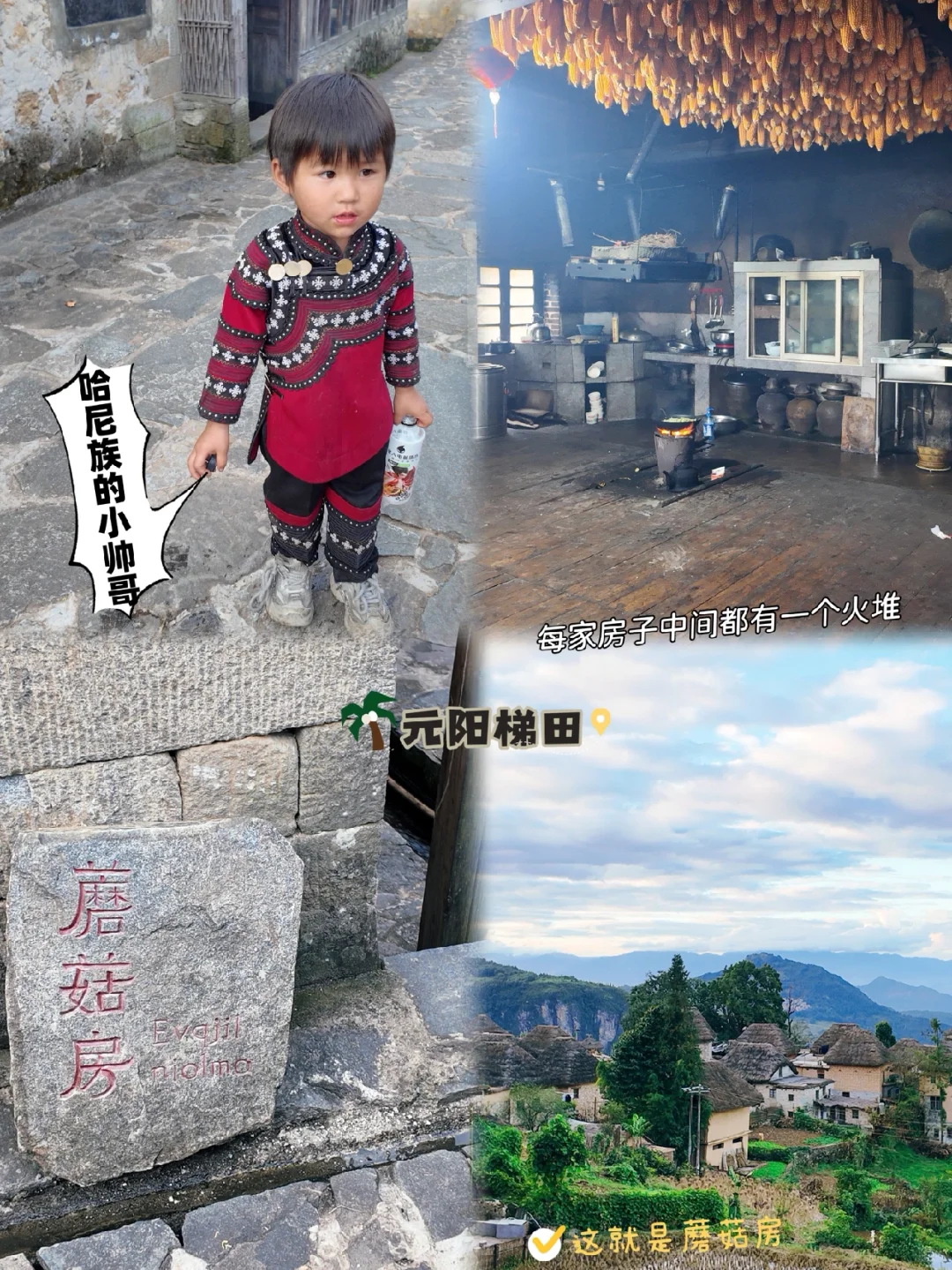 国庆自驾云南建水~元阳~普者黑~弥勒