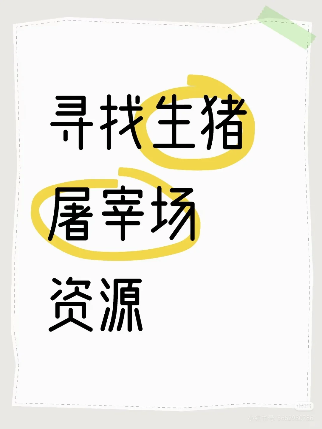 �ͼ۹�Ӧ�����������������������ɿ�AƱ