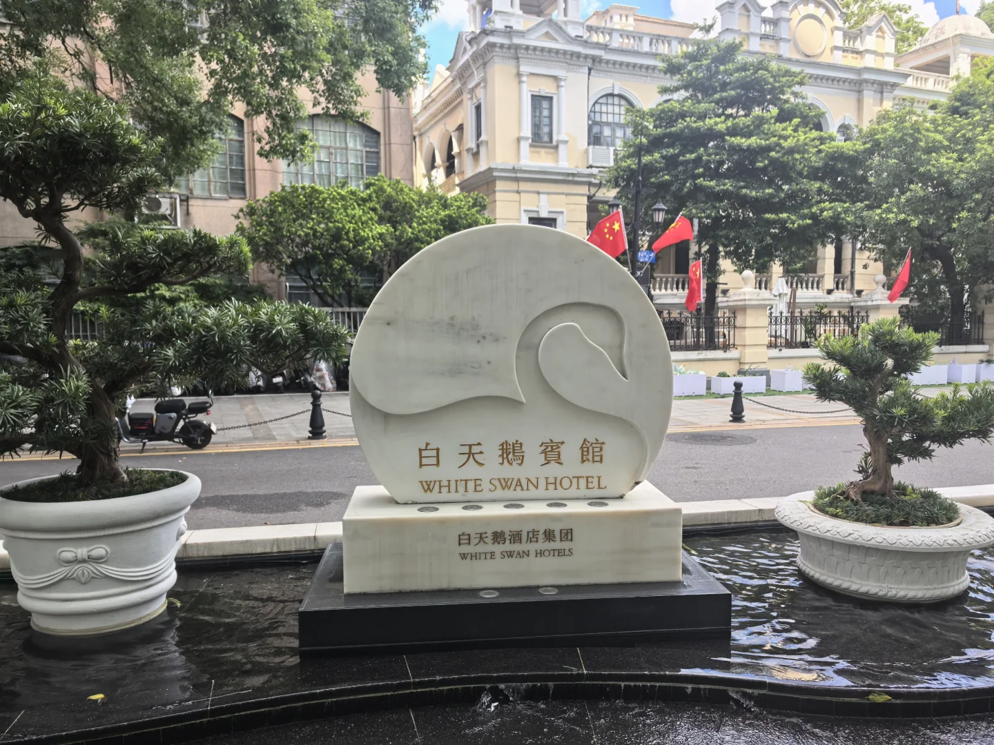 广州白天鹅宾馆早茶|人均600+的黑珍珠体验