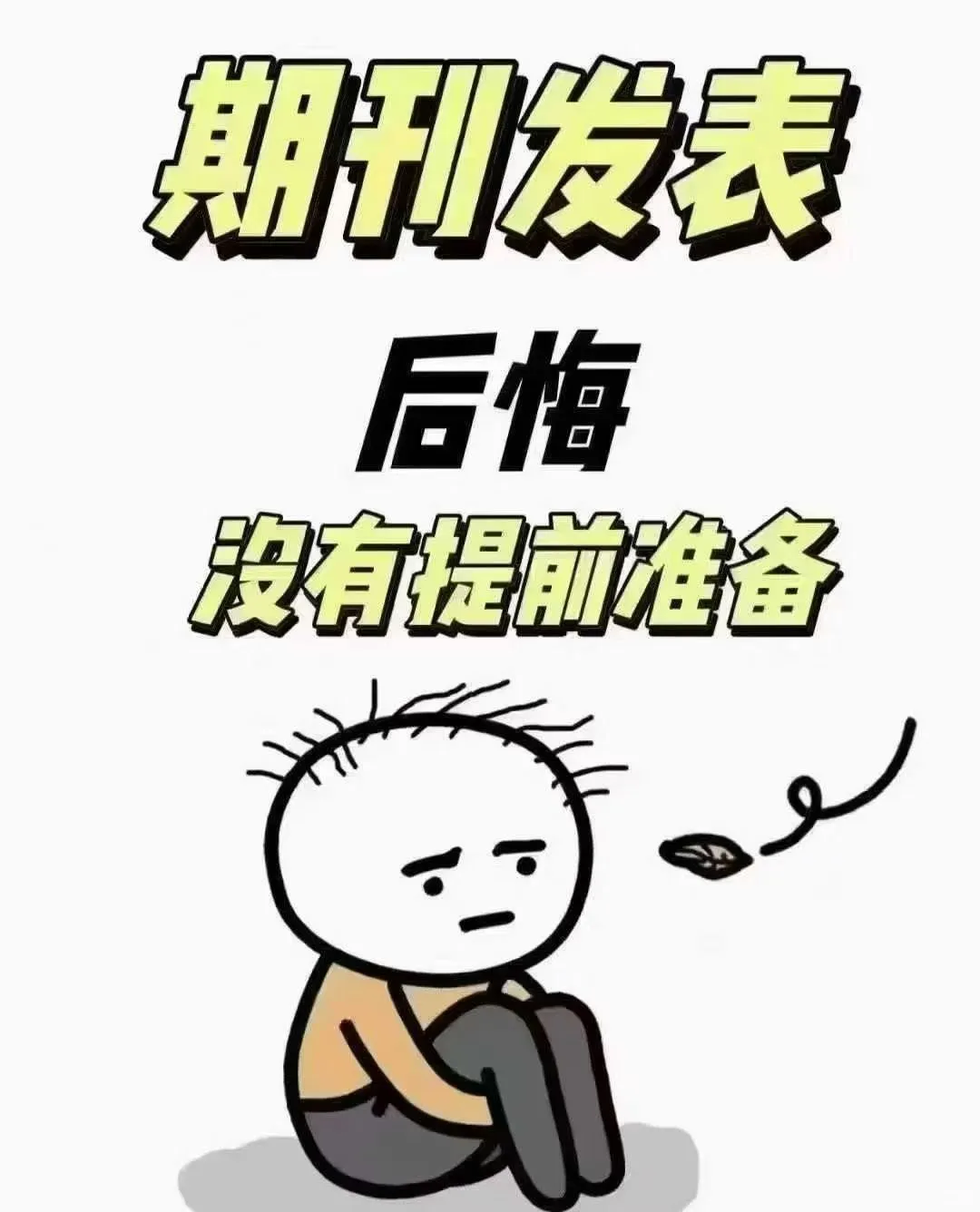 北大核心《饲料研究》题目转让:1、不同青