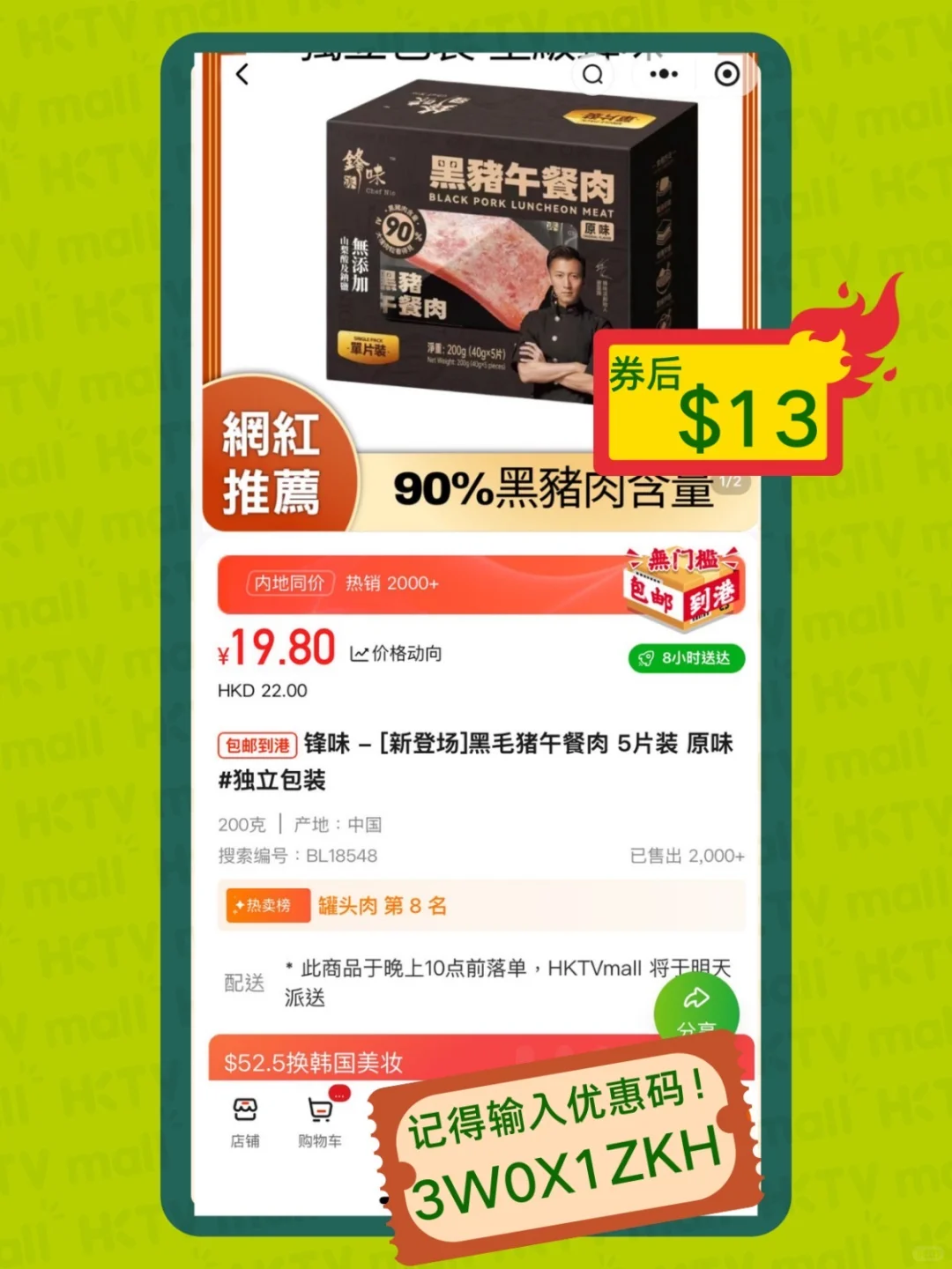 ?��Ư������԰������??���غ���۸���ˣ�