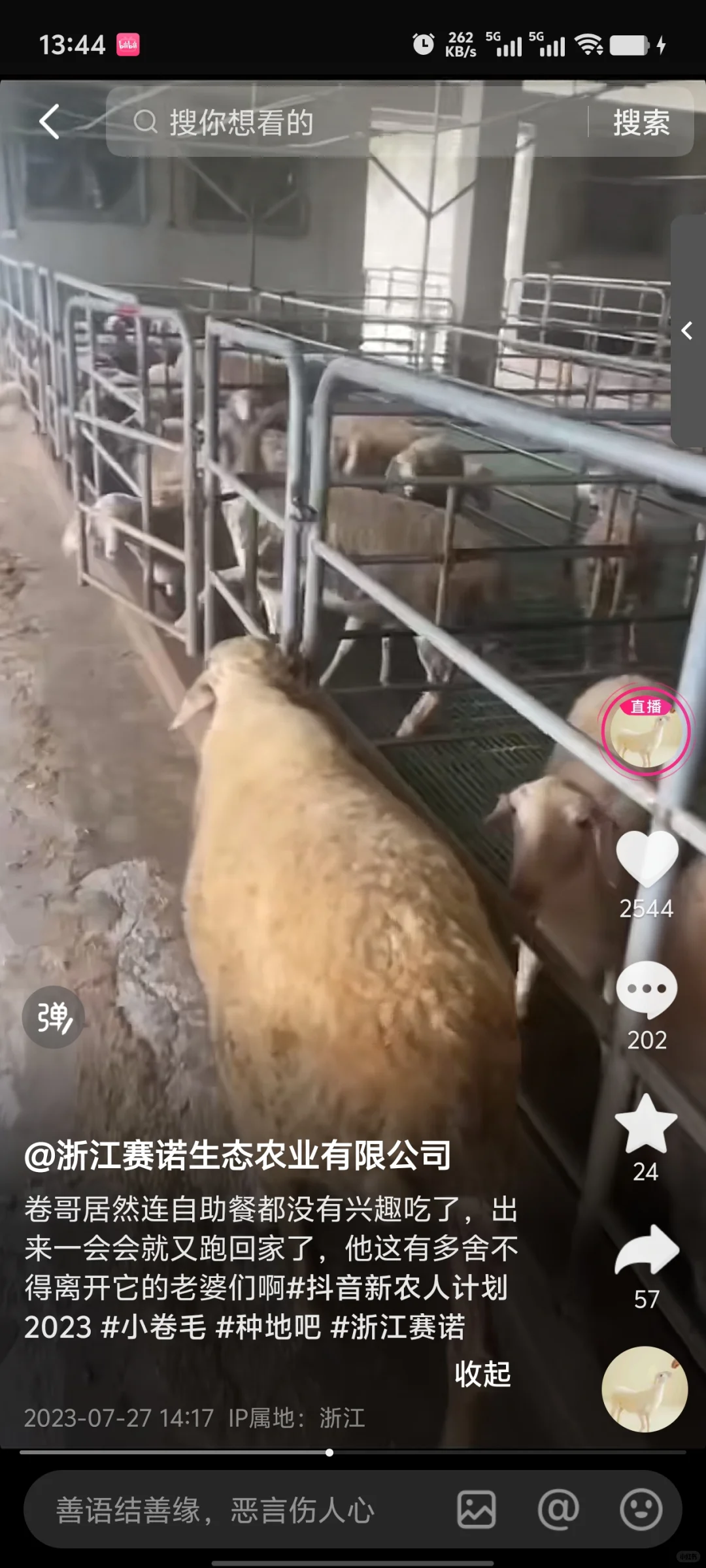 这是什么暗黑笑话哈哈?