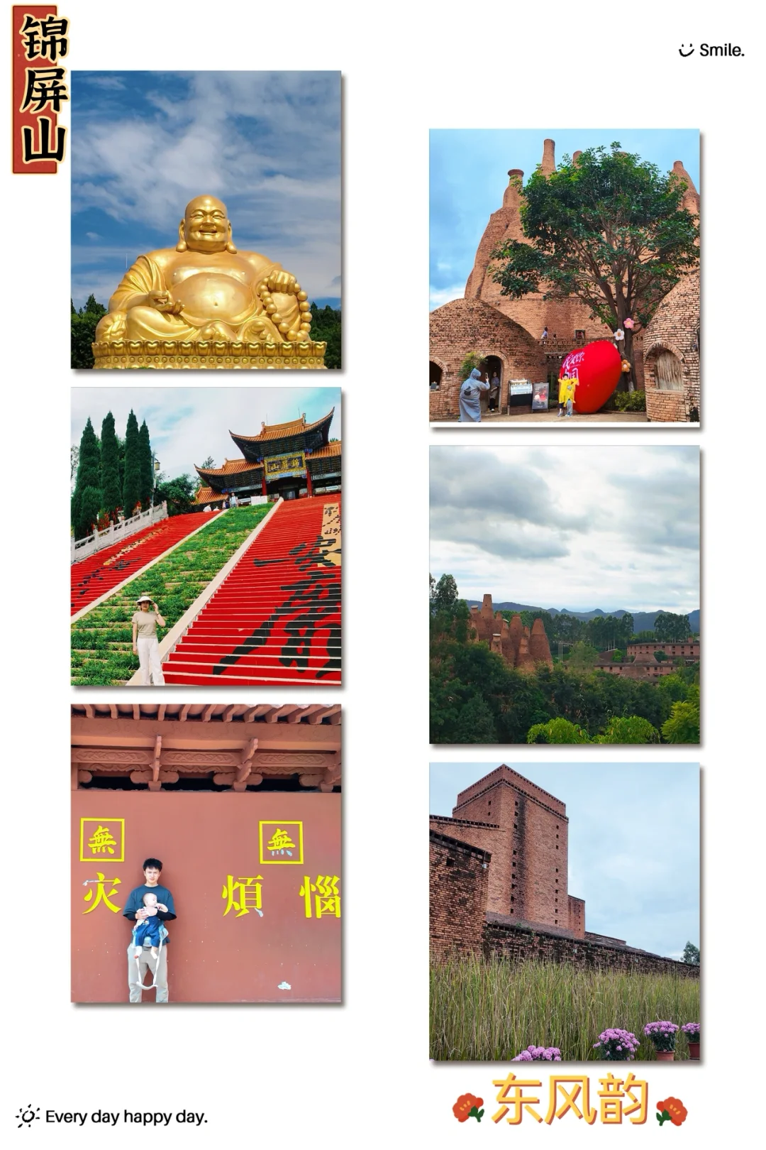 国庆自驾云南建水~元阳~普者黑~弥勒