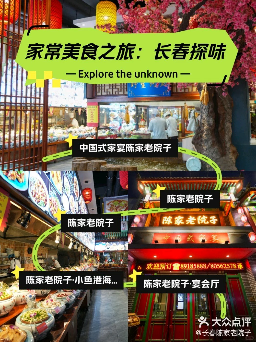 �ҳ�ζ�����ʵ�ڣ��˾�50�Ե��ţ�