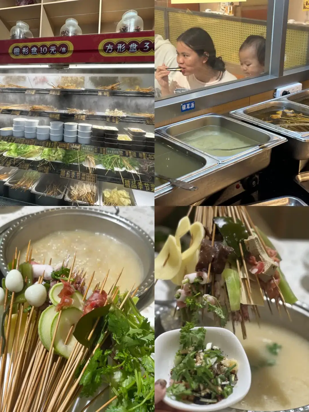 贵阳3天2夜!清水烫吃这篇就够?