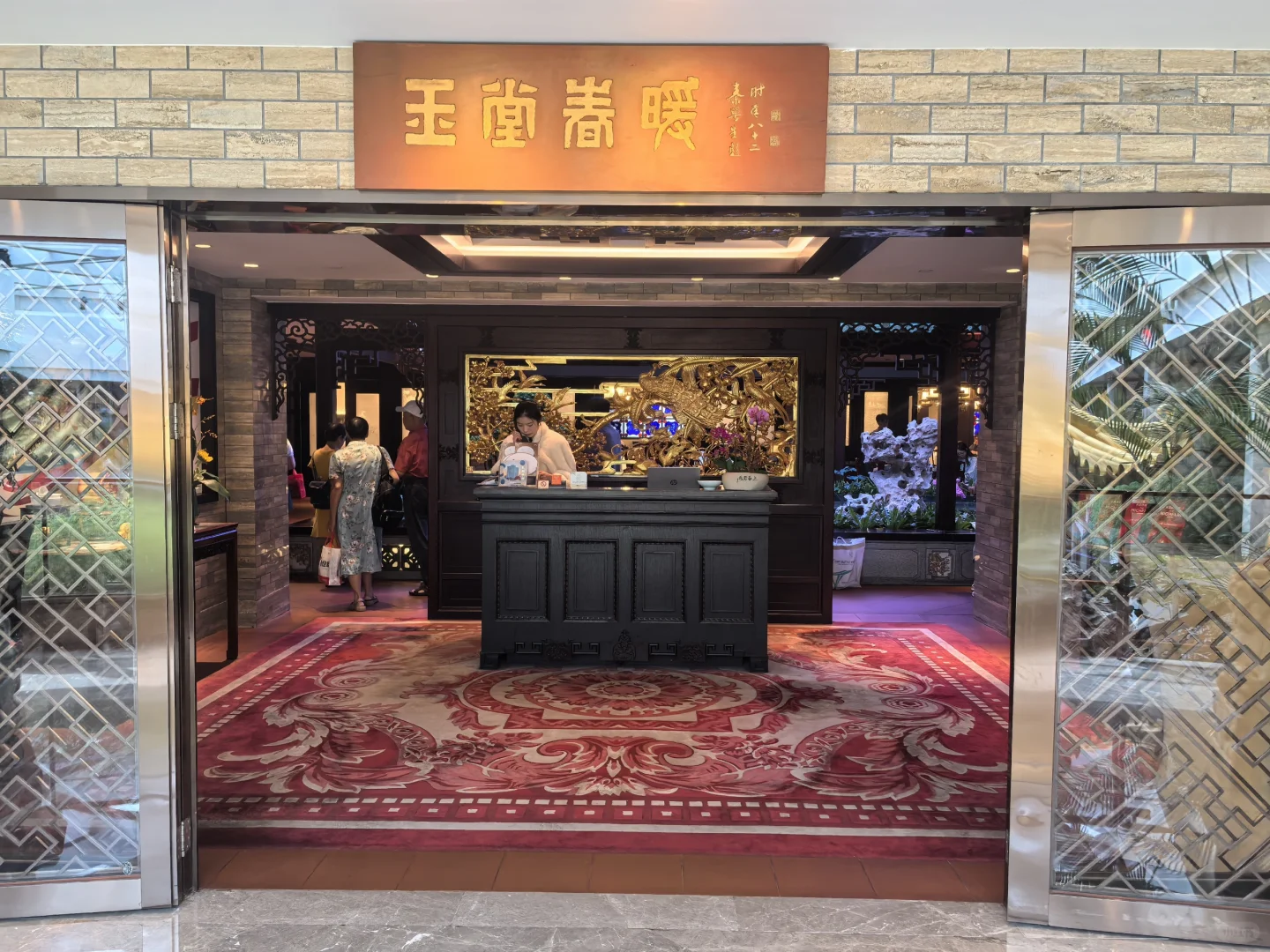 广州白天鹅宾馆早茶|人均600+的黑珍珠体验