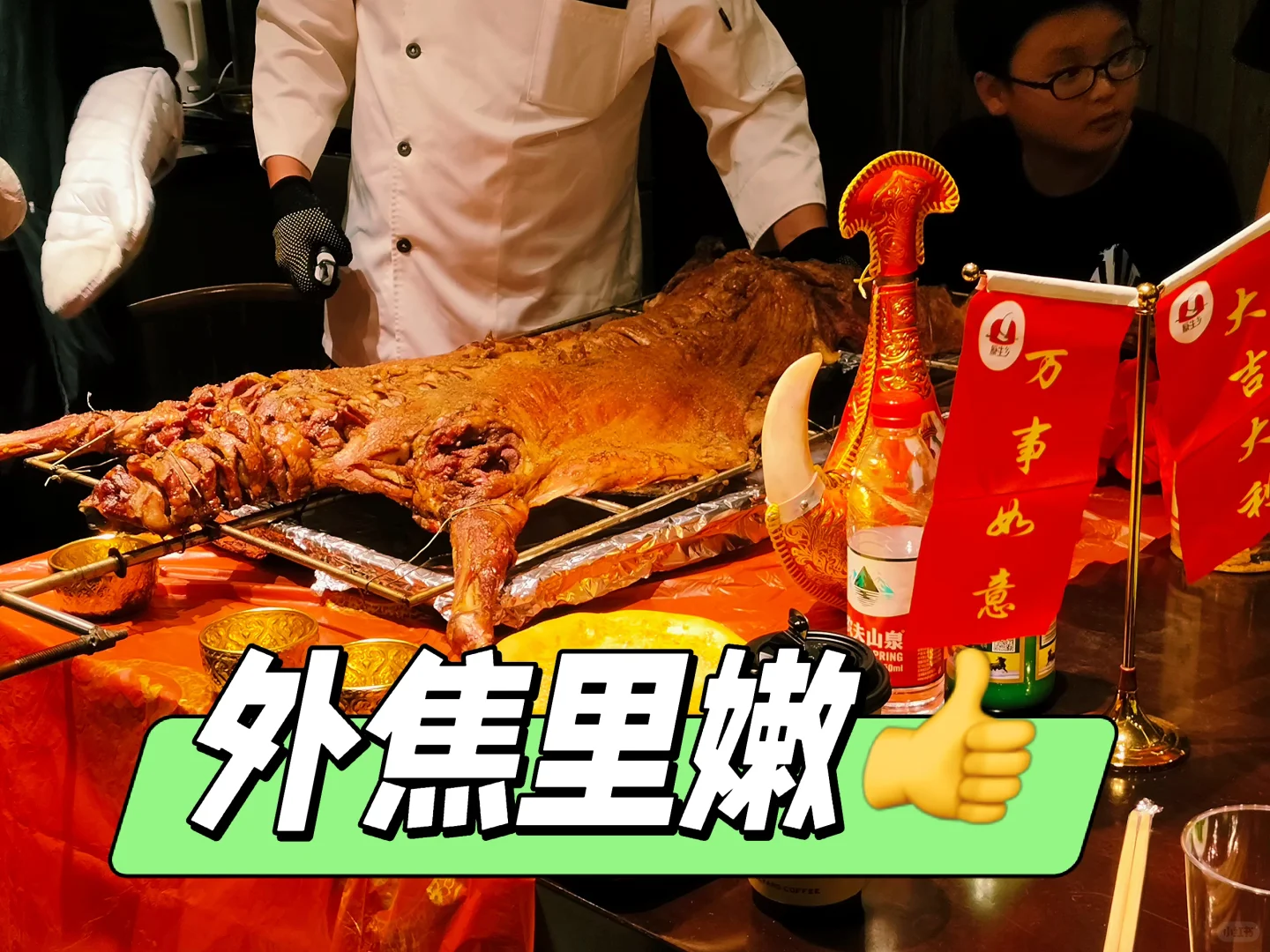 北京,金秋十月,?上门烤全羊火热预定中