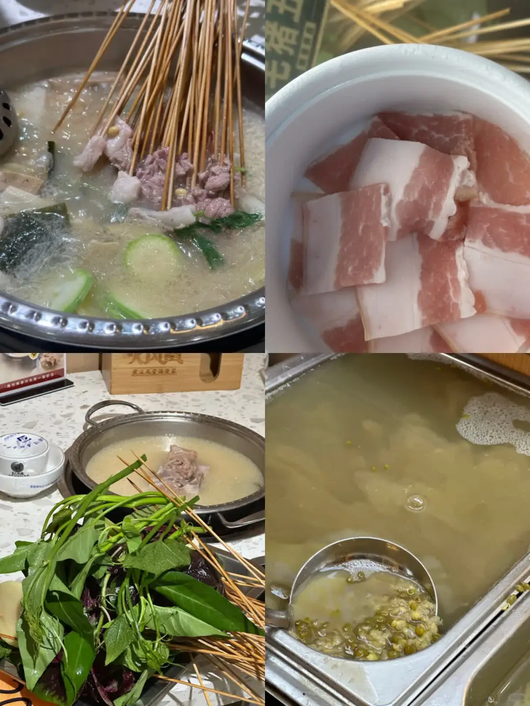 贵阳3天2夜!清水烫吃这篇就够?