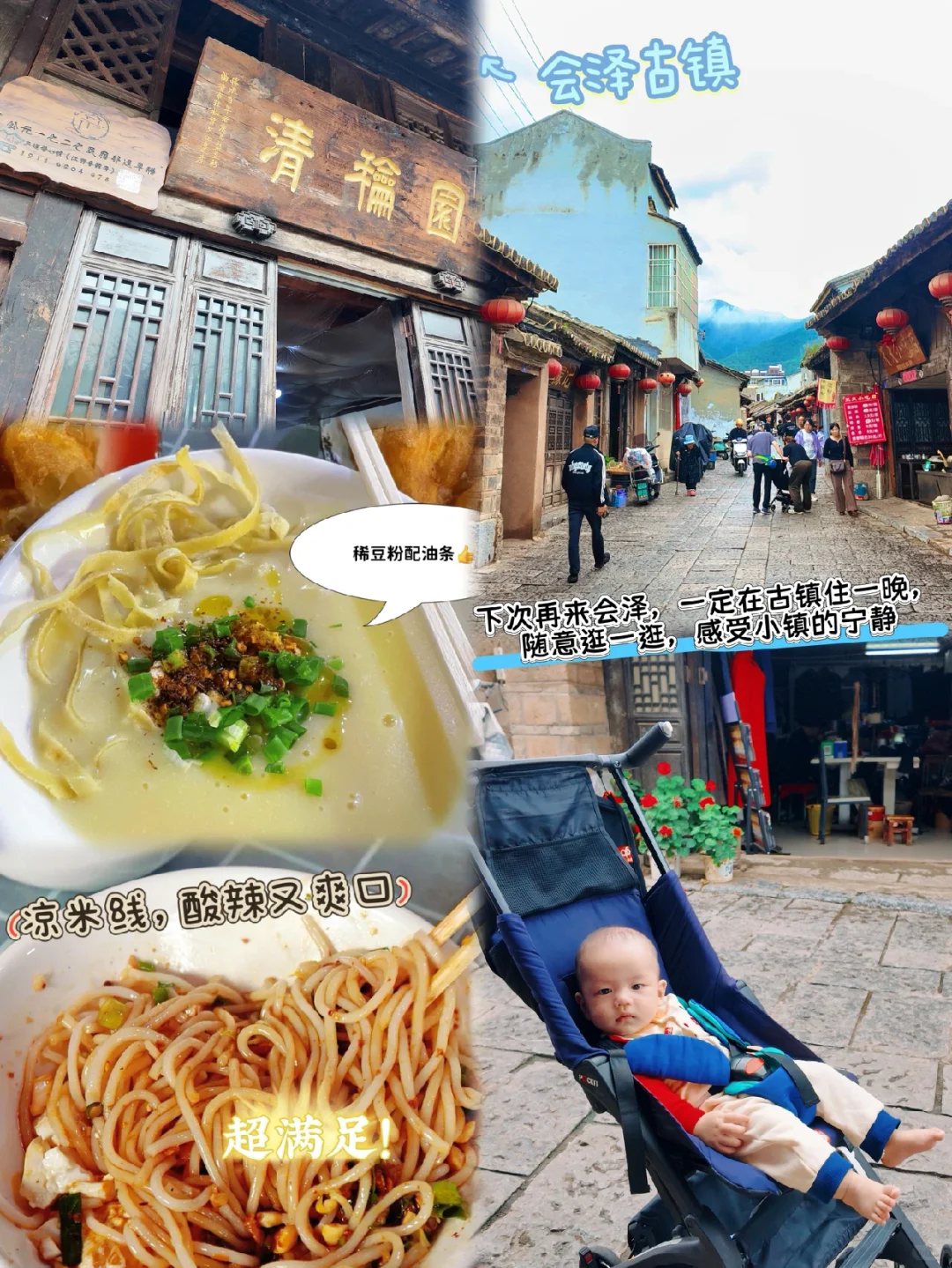 国庆自驾云南建水~元阳~普者黑~弥勒