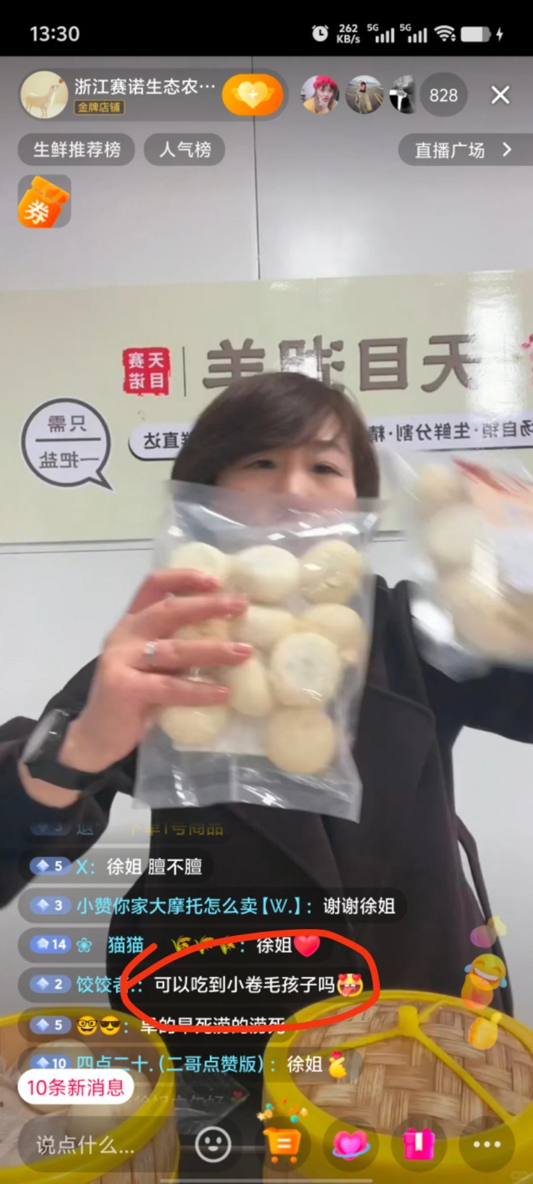 这是什么暗黑笑话哈哈?