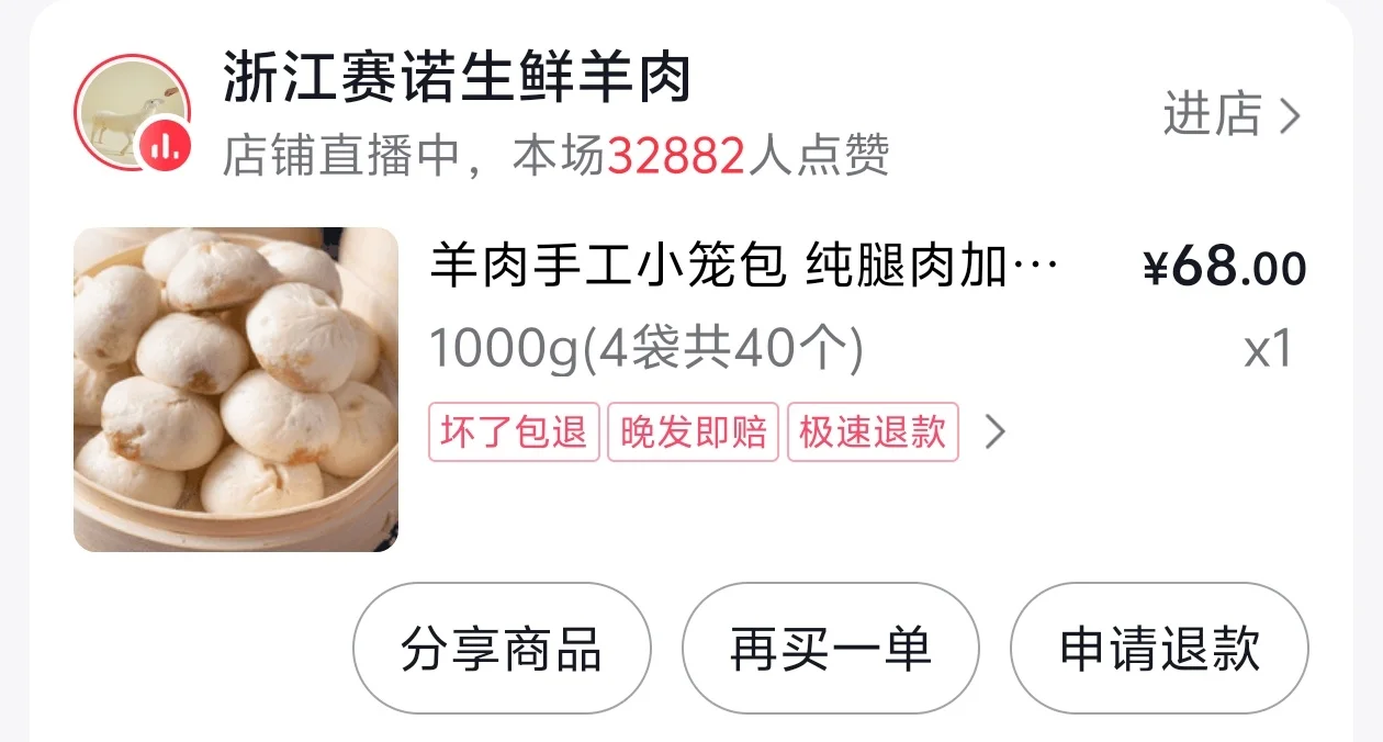 这是什么暗黑笑话哈哈?