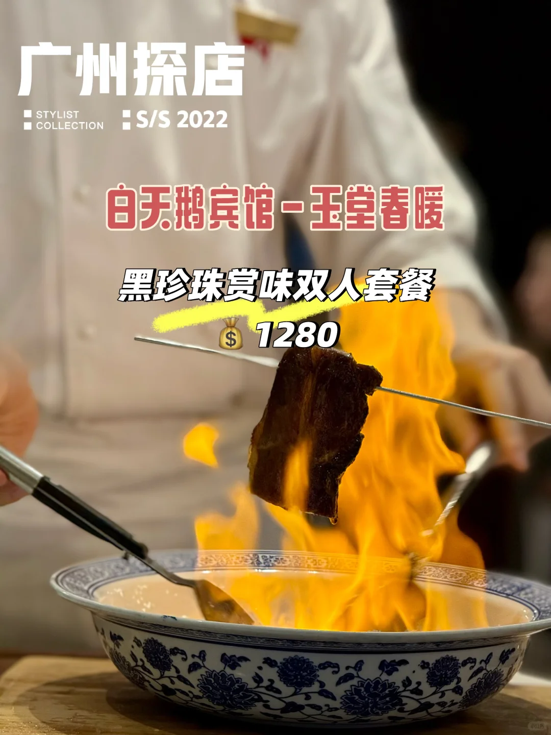 ˫1280Ԫĺ飬˵ǹ컨