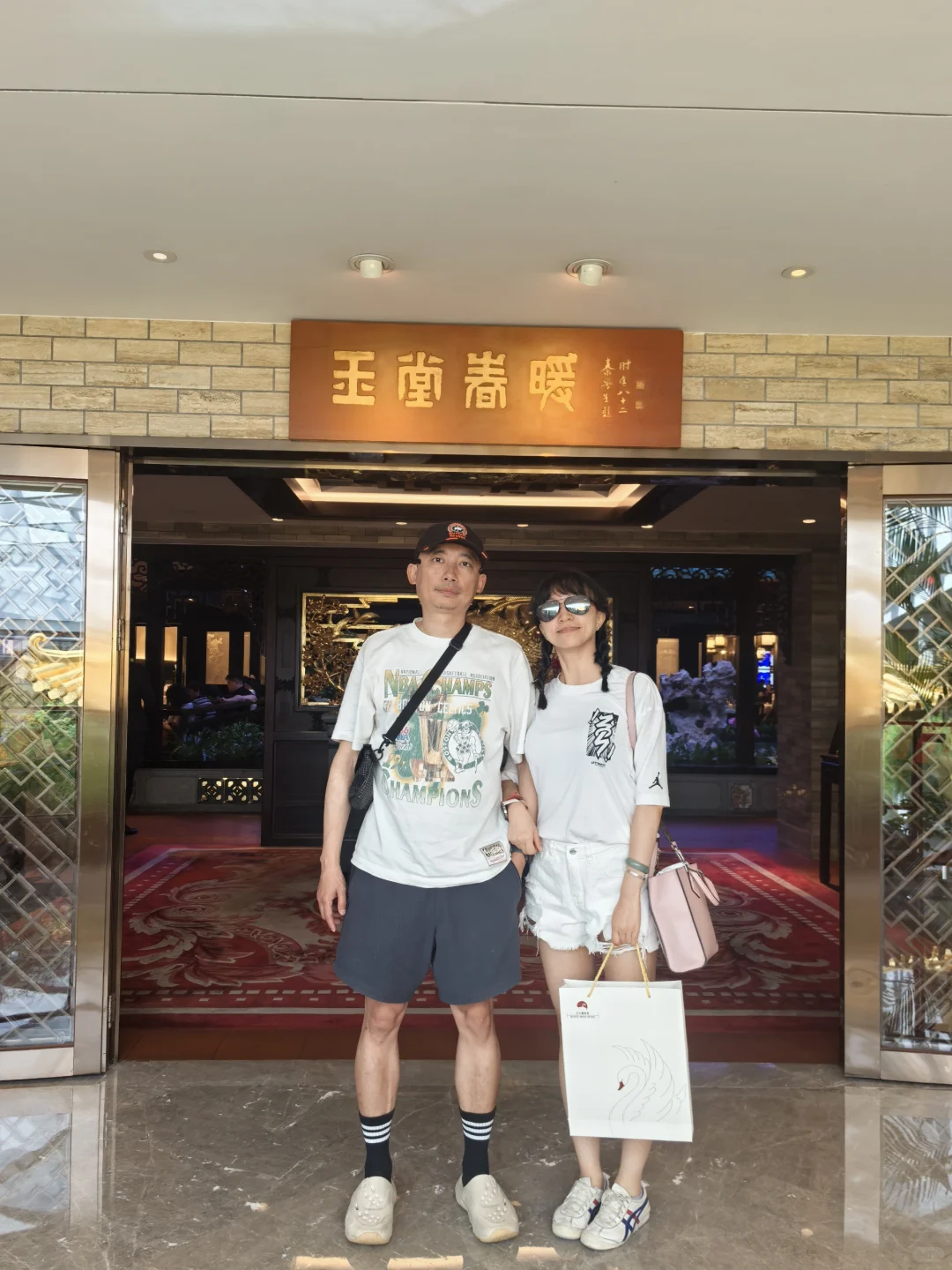 广州白天鹅宾馆早茶|人均600+的黑珍珠体验