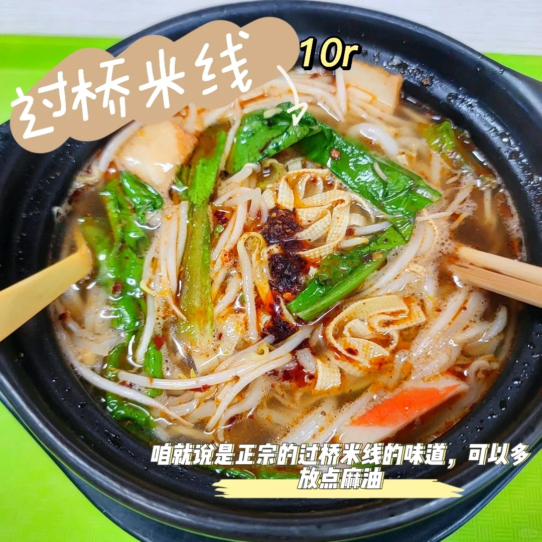?邯郸学院/食堂美食/每天都吃点啥