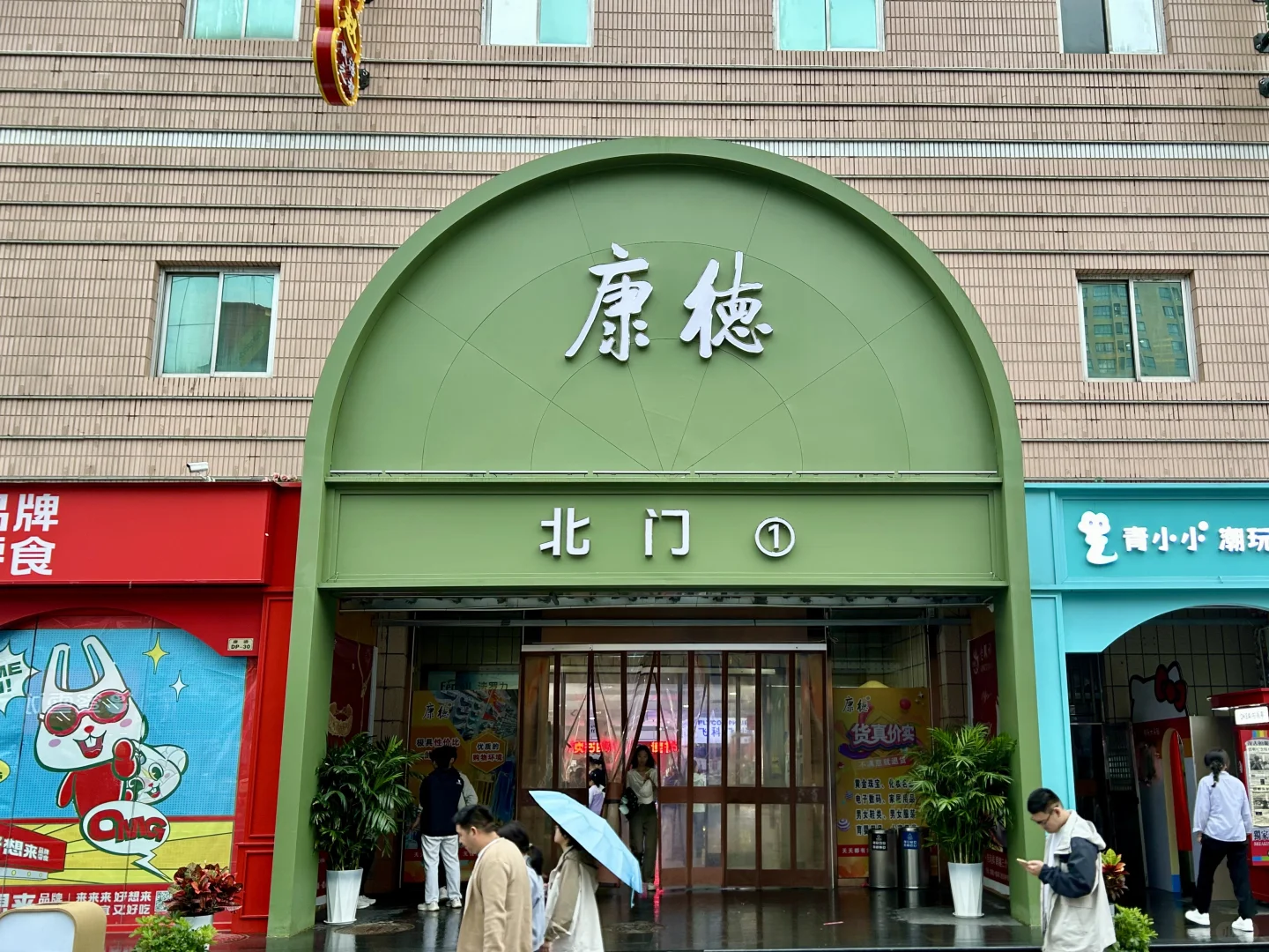 邯郸市西部湾老诸板面(邯郸总店)
