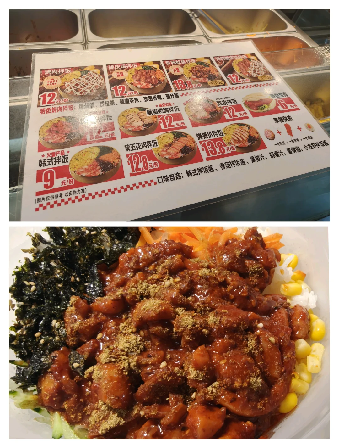 天大学一一楼全线测评(含价格表