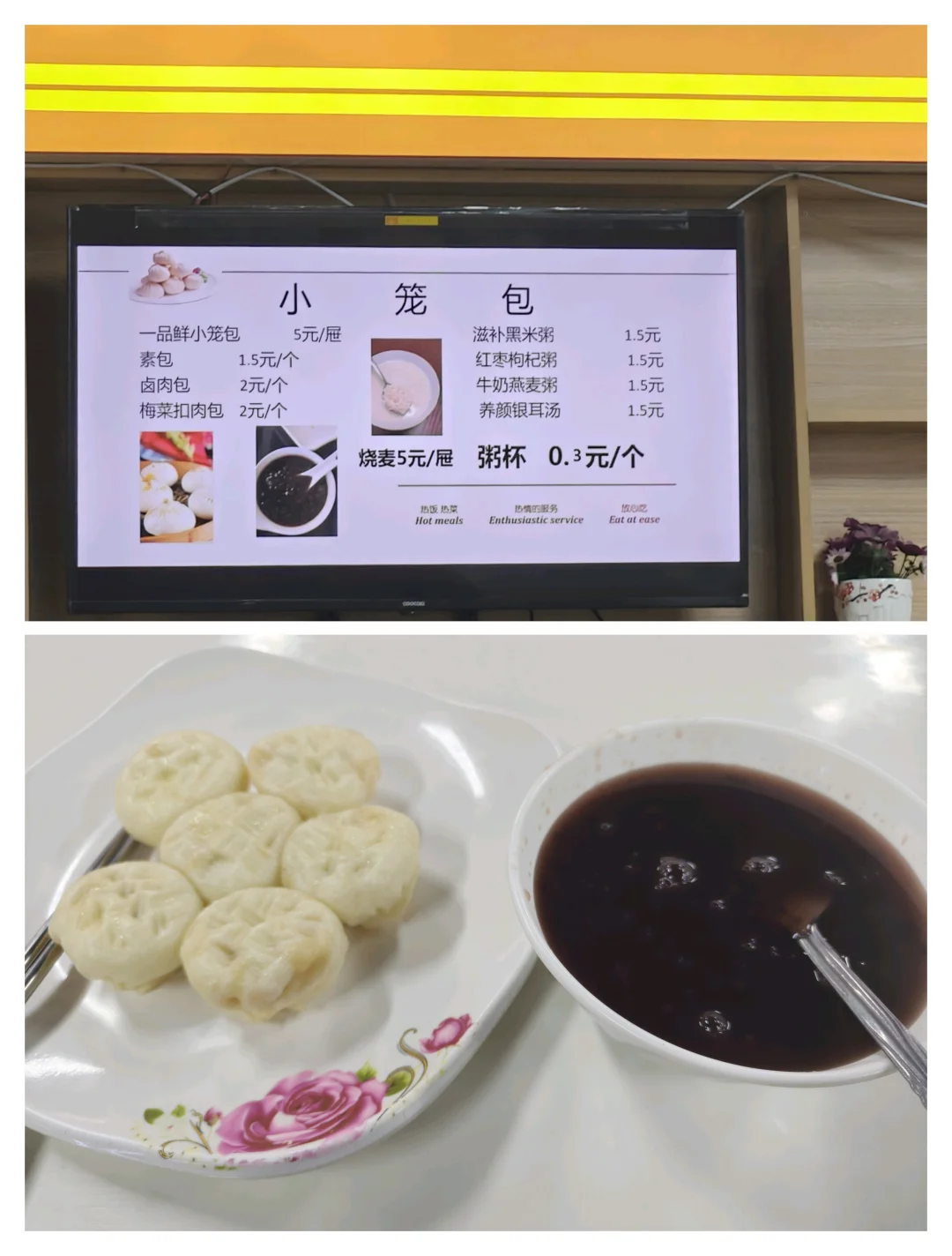 天大学一一楼全线测评(含价格表