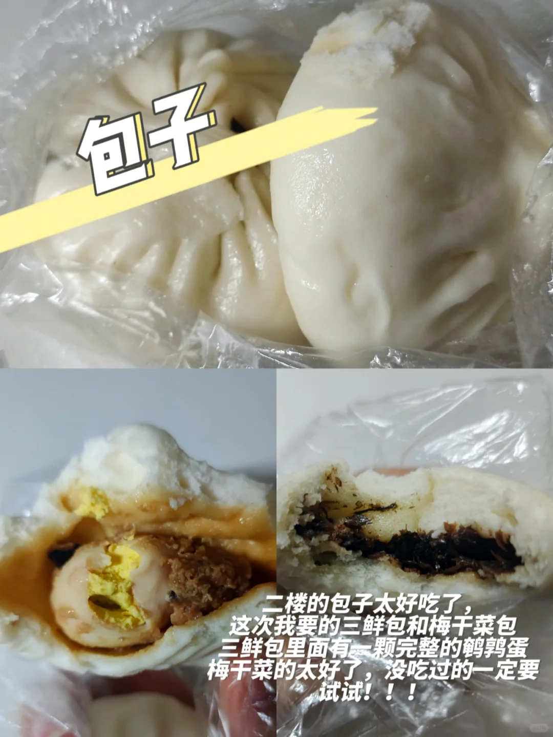 ?Ժʳ/ͺϼ/ÿ緹ʲô