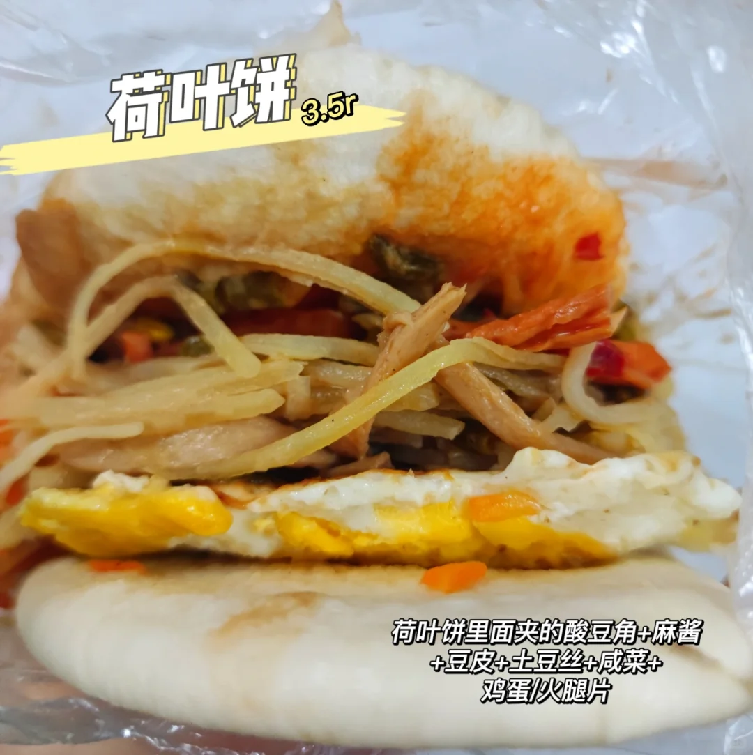 ?Ժʳ/ͺϼ/ÿ緹ʲô