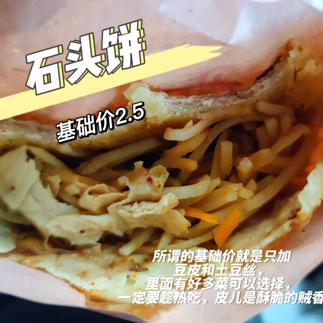 ?Ժʳ/ͺϼ/ÿ緹ʲô