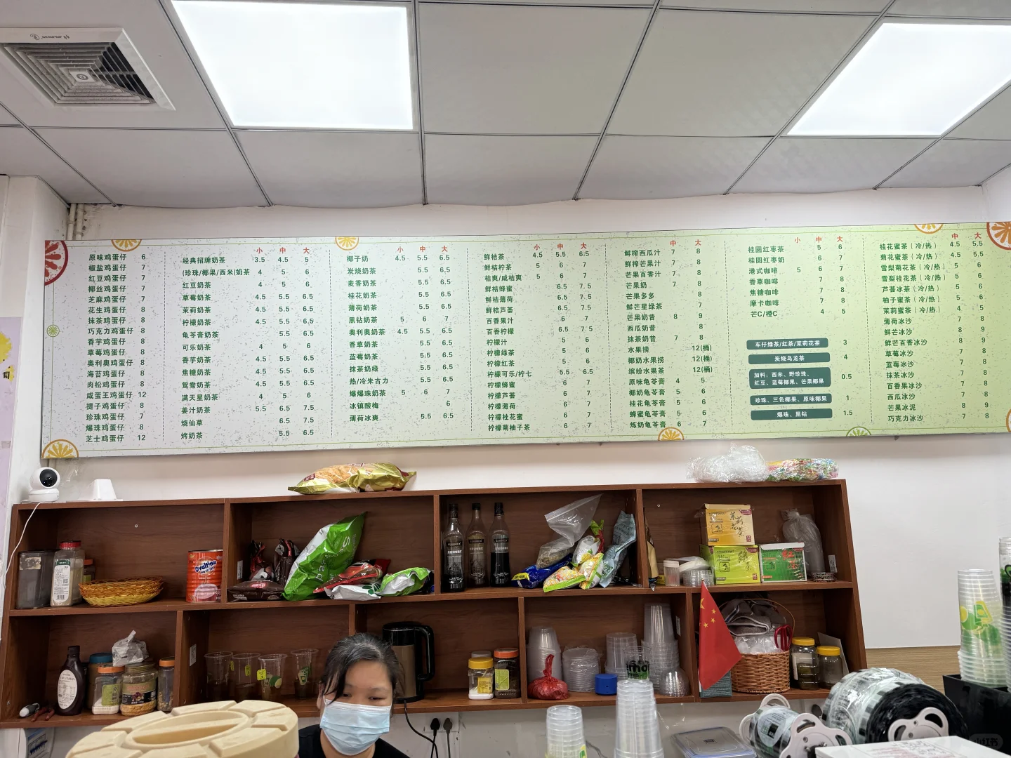 从小吃到大的6元起鸡蛋仔——yoyo鸡蛋仔搬家