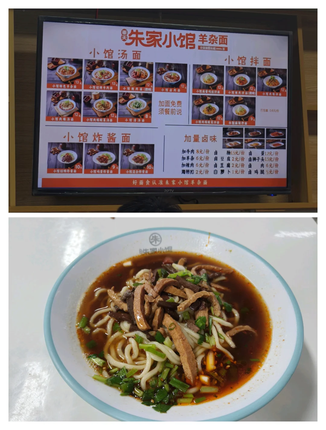 天大学一一楼全线测评(含价格表