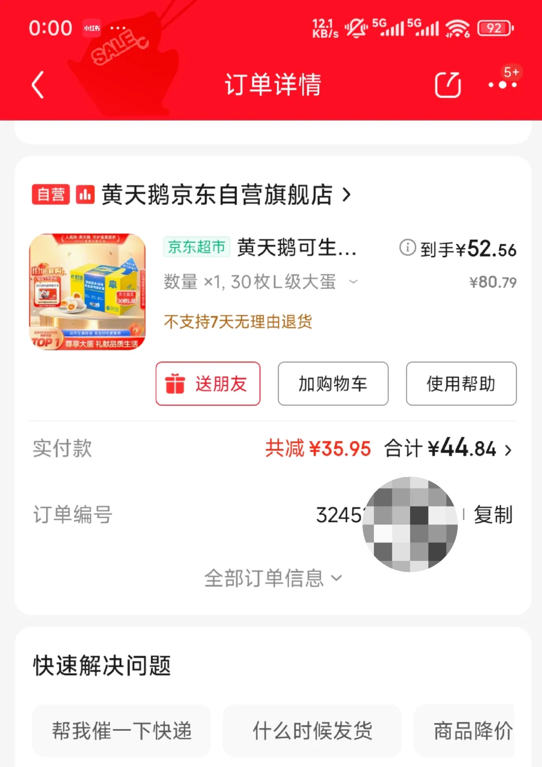 켦0.9һö 52??30öL