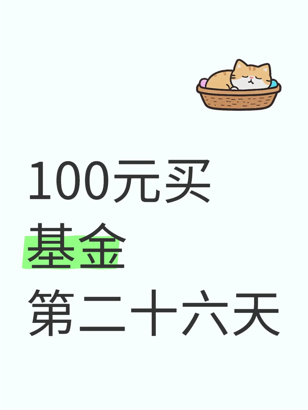 100Ԫ
