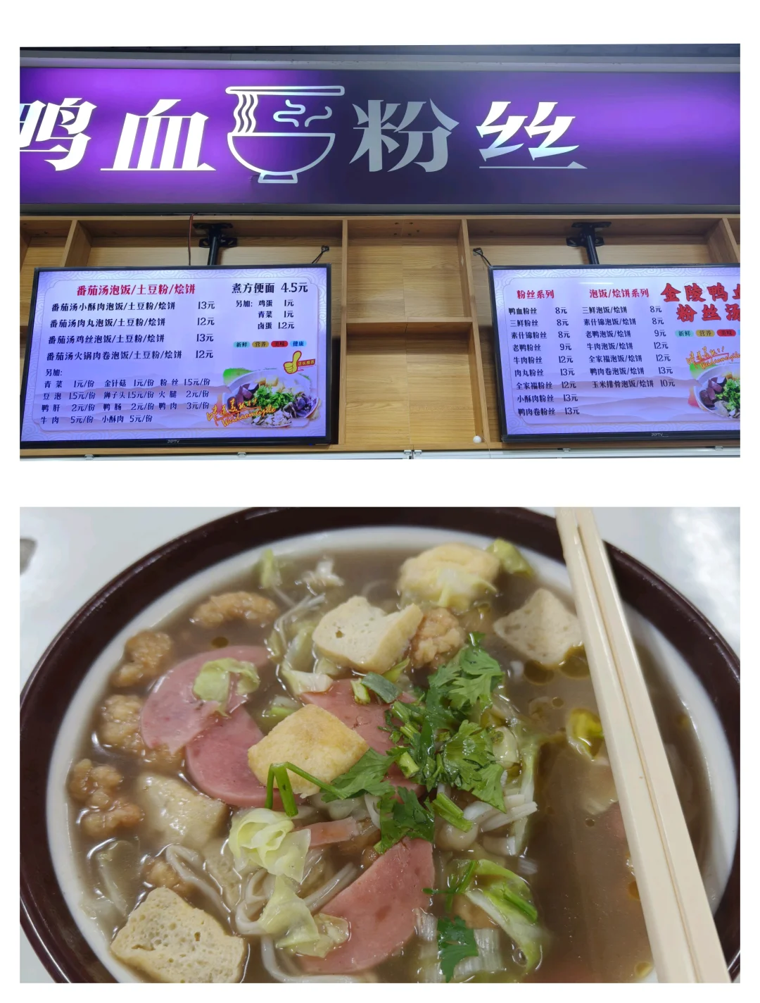 天大学一一楼全线测评(含价格表