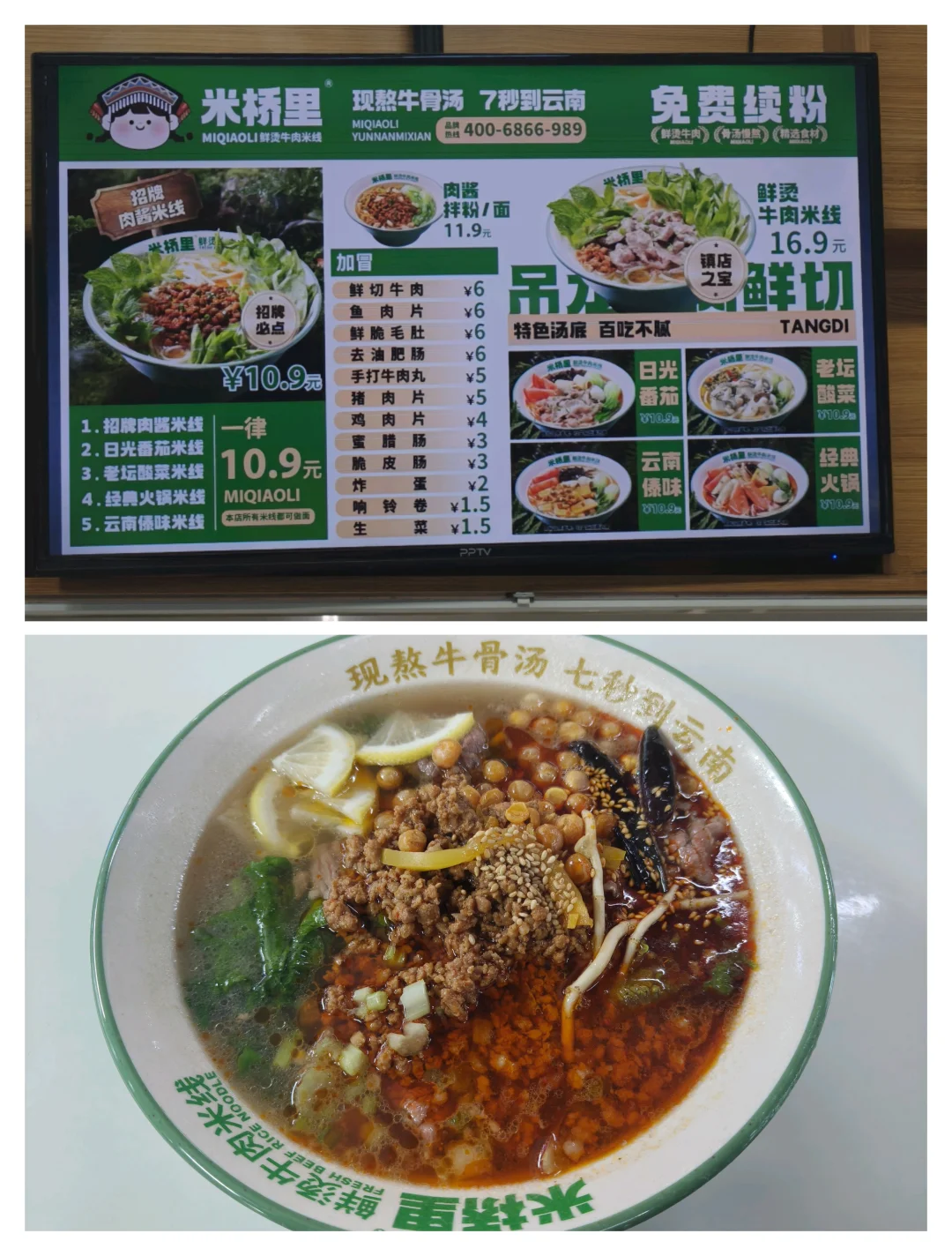 天大学一一楼全线测评(含价格表