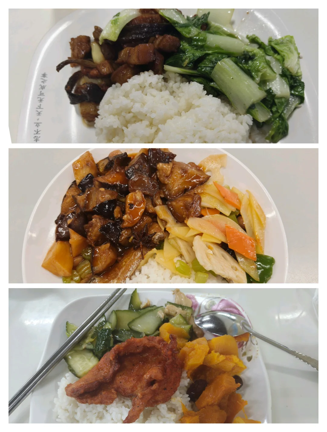 天大学一一楼全线测评(含价格表