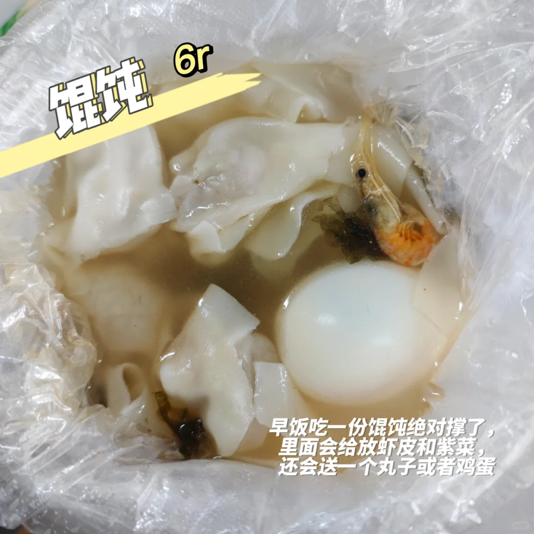 ?Ժʳ/ͺϼ/ÿ緹ʲô