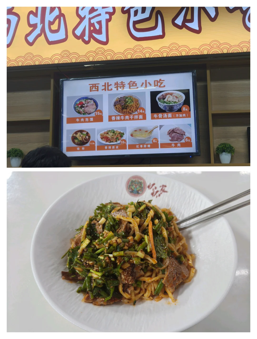 天大学一一楼全线测评(含价格表