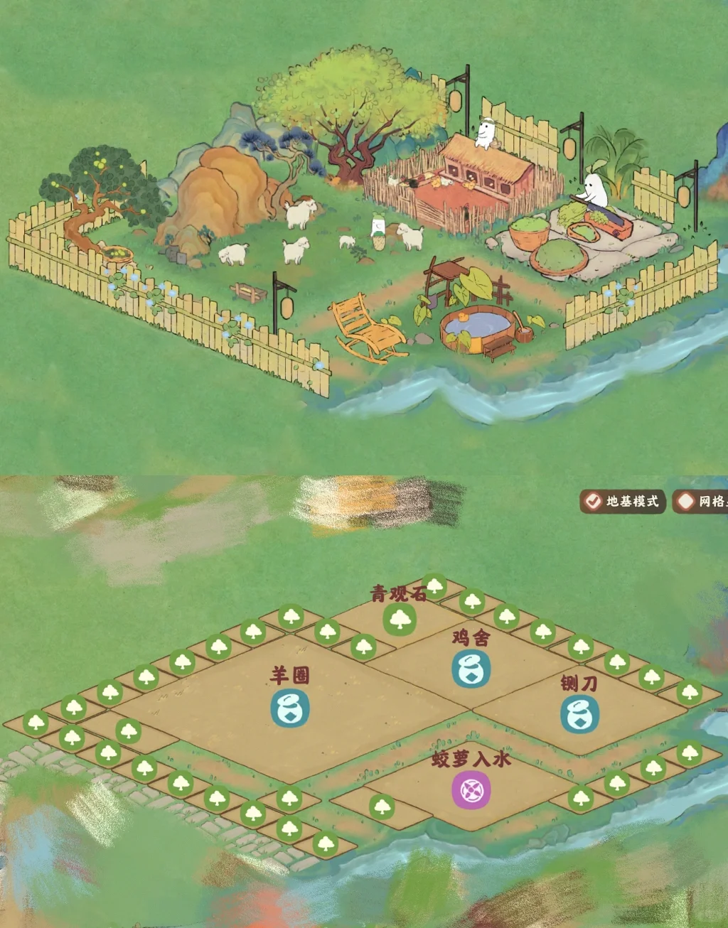 桃源深处有人家布局-青山饲养场