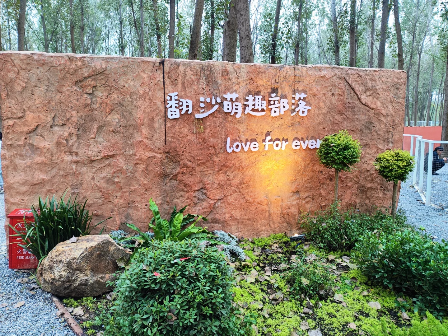 西安新开!53000㎡!无动力+Ai