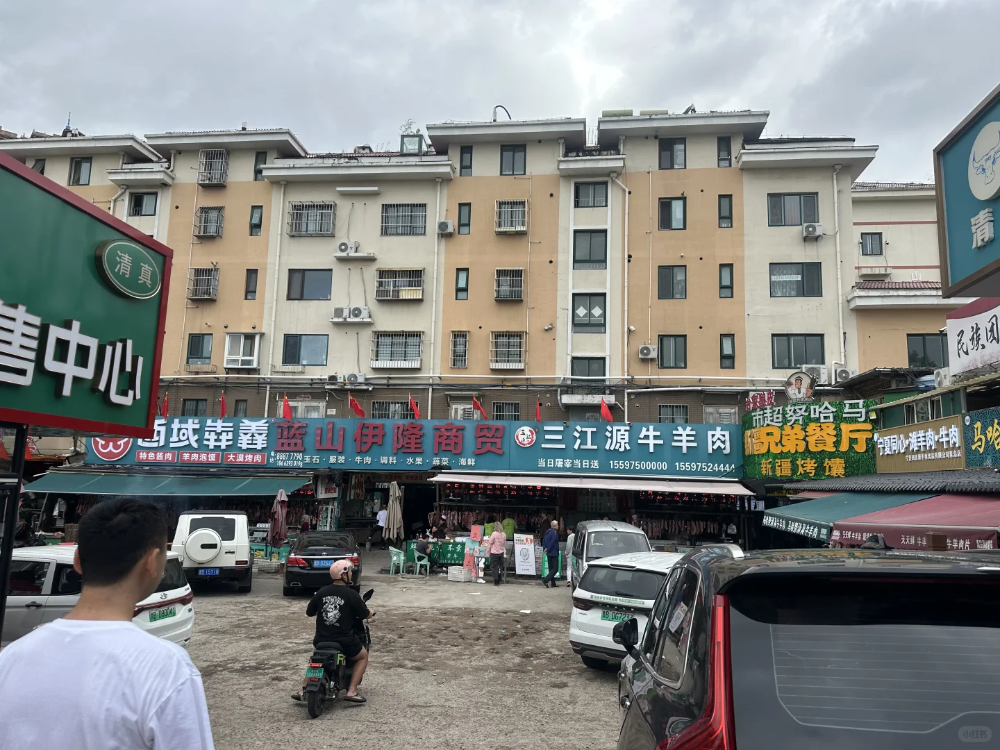 青岛宝藏发现!清真寺里的牛羊肉天堂!