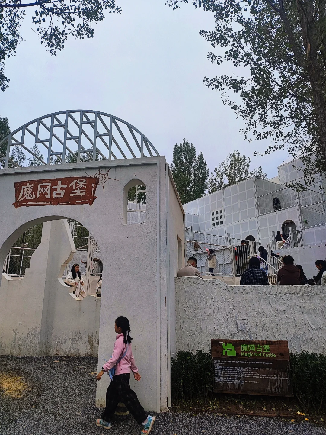 西安新开!53000㎡!无动力+Ai